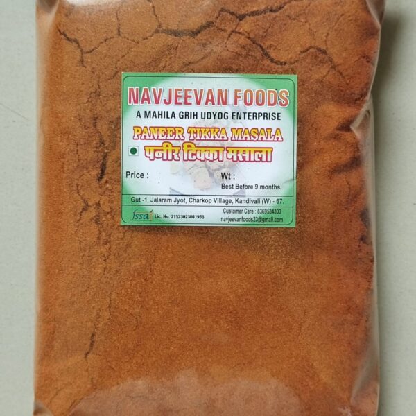 Paneer Tikka Masala