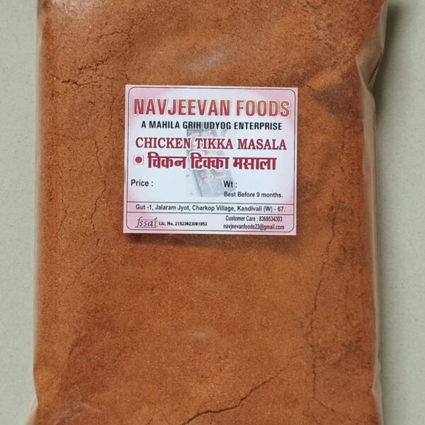 Chicken Tikka Masala